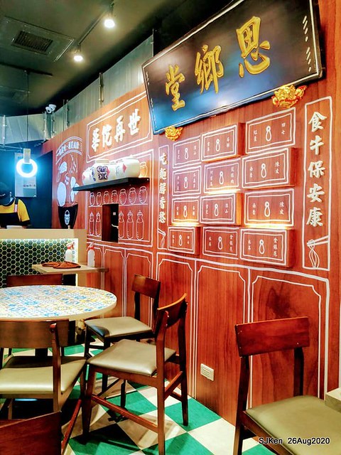 Awarded Beef Noodle store at 4th Floor of FEDS XinYi A13 department store, Taipei, Taiwan, Aug 26, 2020.
