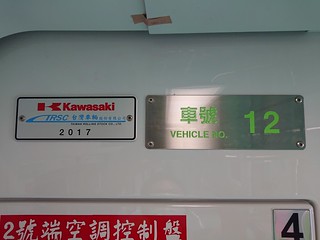 台中捷運綠線列車：11-12編組