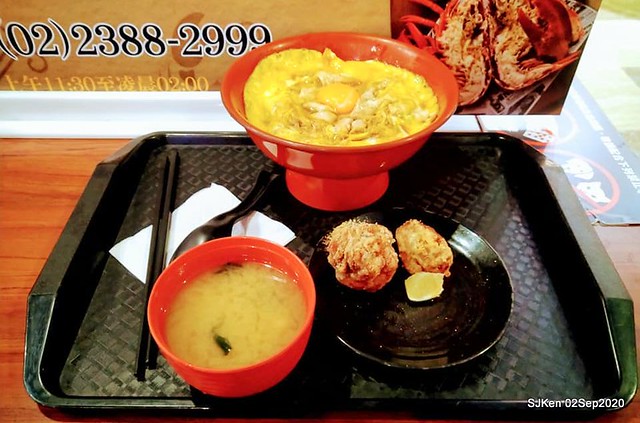 Japanese Oyakodon restaurant "鳥開親子丼台北信義威秀快閃店" at Taipei, Taiwan on Sep 2, 2020.