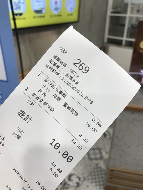 （台北車站飲料）歇腳亭創始店～老字號連鎖飲料品牌！濃厚茶飲、