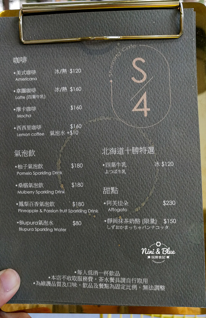 stunning cafe 台中七期網美咖啡菜單10