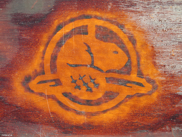 20180625k Simple but sweet beaver logo on wood at campground near Kathleen Lake | Kluane National Park and Reserve, Yukon, Canada