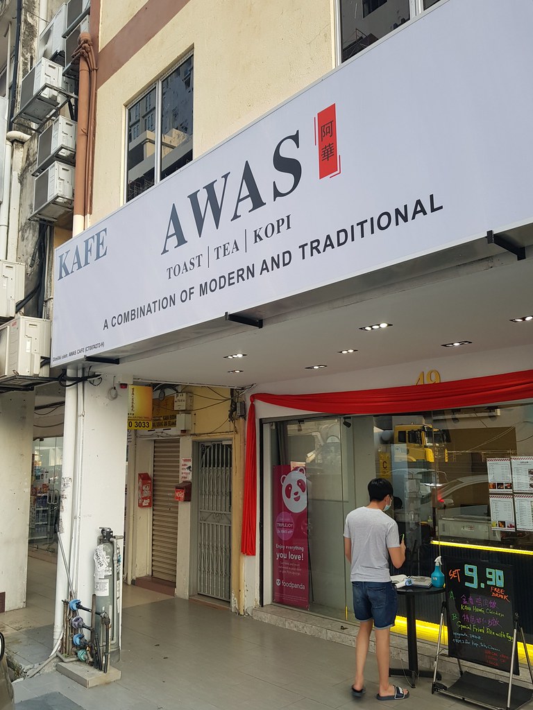 @ AWAS Cafe SS15