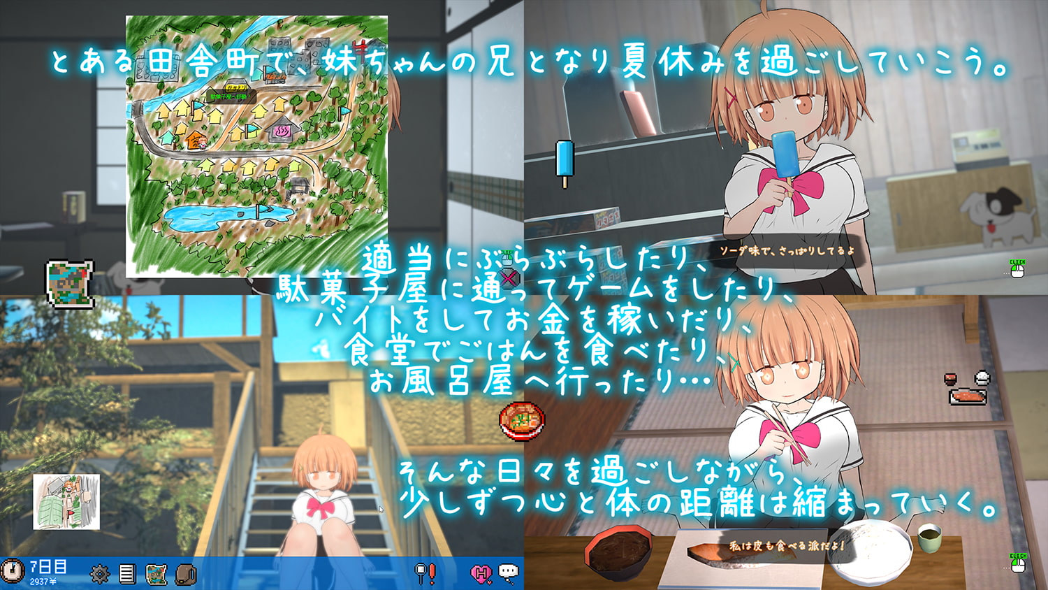 Yotogimichi ~Countryside Summer Break with Tapioca-chan~ (14/5/2021 ver – Latest DLCs)