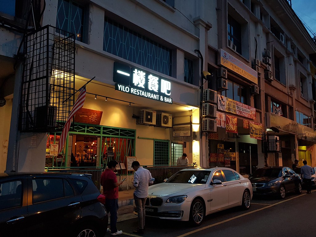 @ 一樓餐吧 Yilo Restaurant & Bar SS23