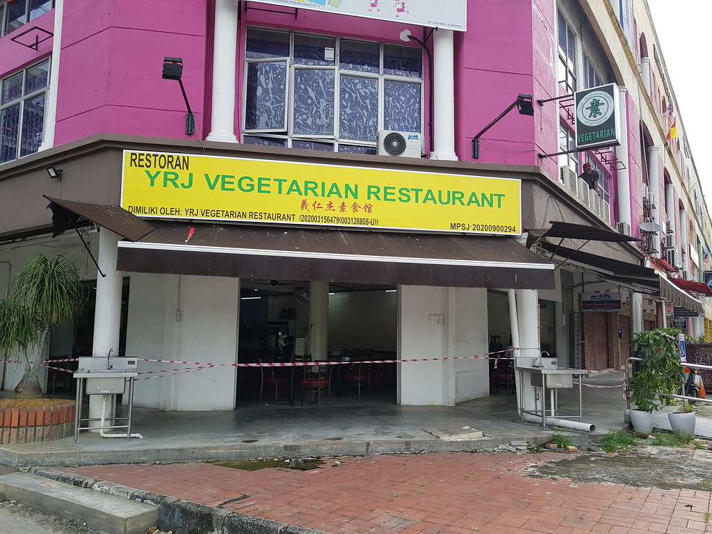 @ 義仁傑素食館 YRJ Vegetarian Restaurant USJ1