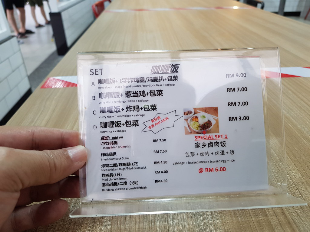 華人雜飯 Chinese mixed rice rm$9 @ 菜飯之家(快餐專賣店) Restoran T23 mixed rice USJ10