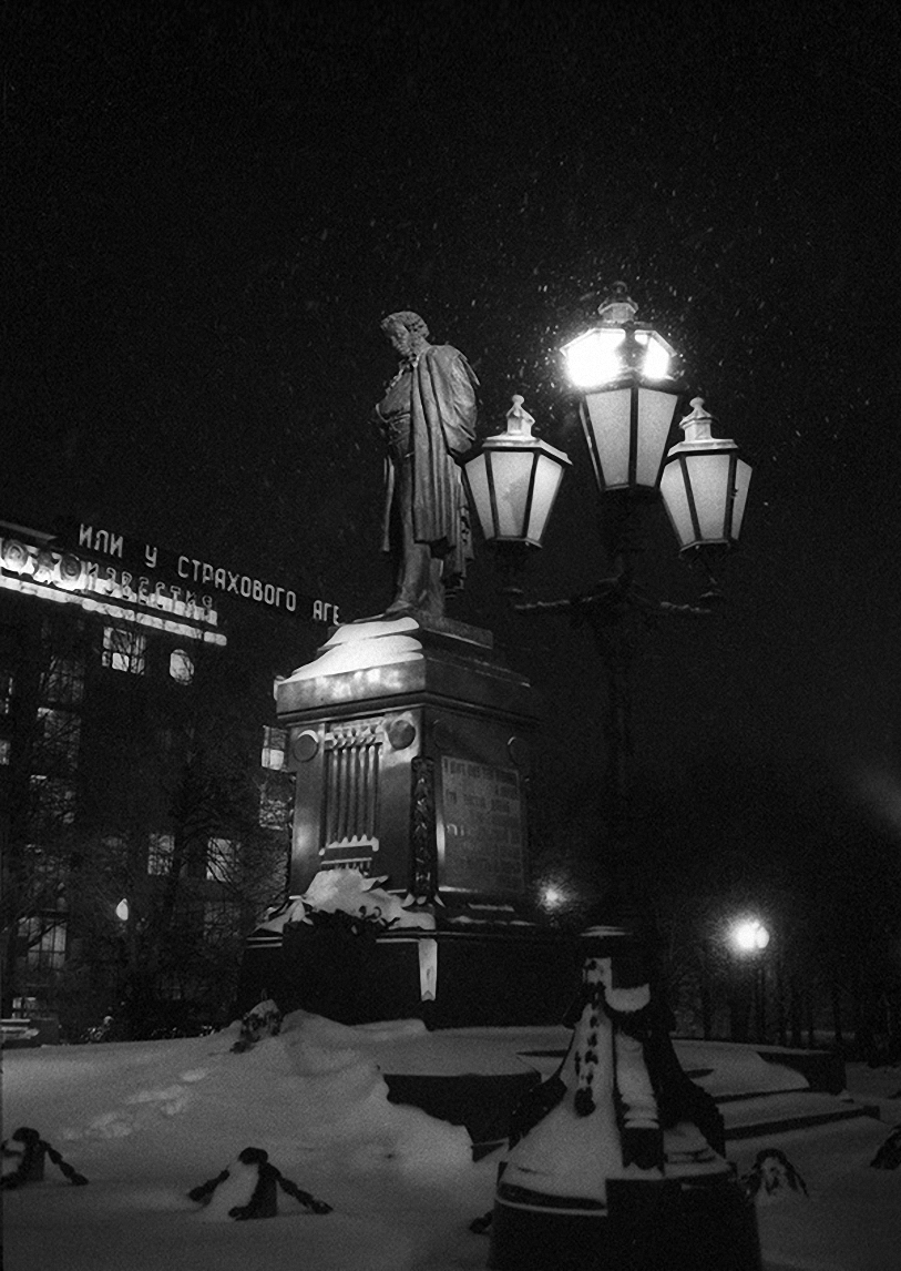 1960-е. Памятник Пушкину