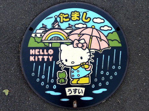 Tama Tokyo, manhole cover 4 （東京都多摩市のマンホール４）