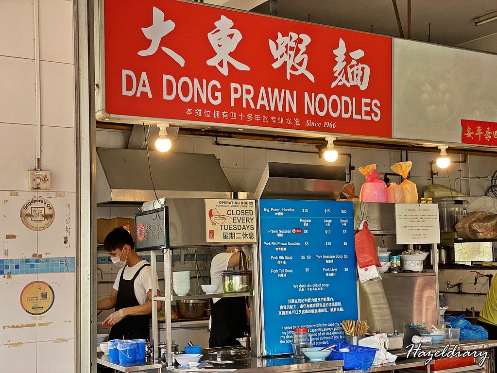 Da Dong Prawn Noodles At Joo Chiat