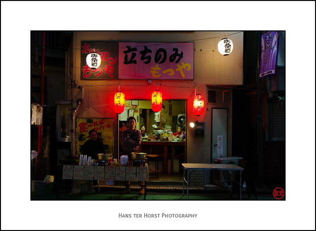 Hannō matsuri: The nice people at the motsu shop
