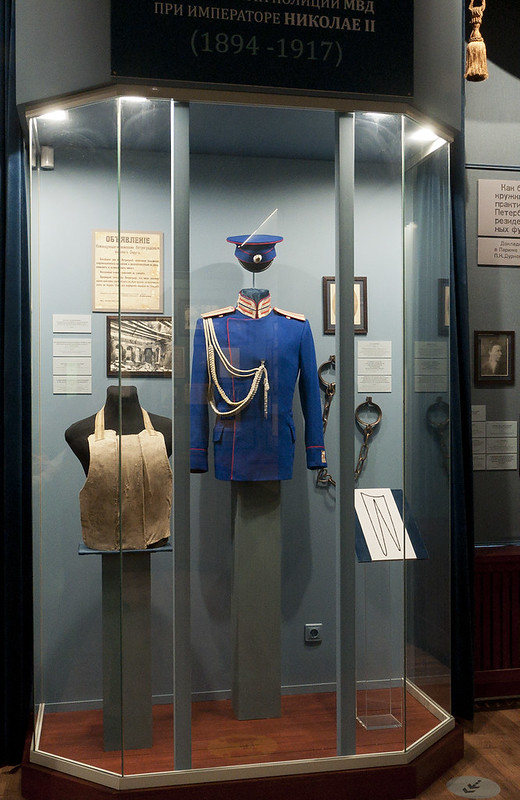 Музей истории политической полиции и органов государственной безопасности.