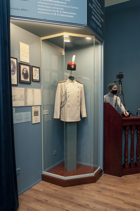Музей истории политической полиции и органов государственной безопасности.
