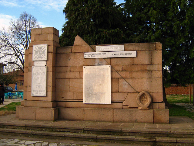 Паметник Калугерово 2008 г. Monument Kalugerovo Bulgaria
