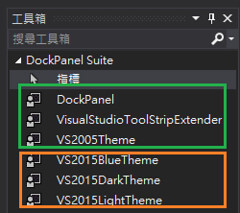 [C#] DockPanel Suite-1