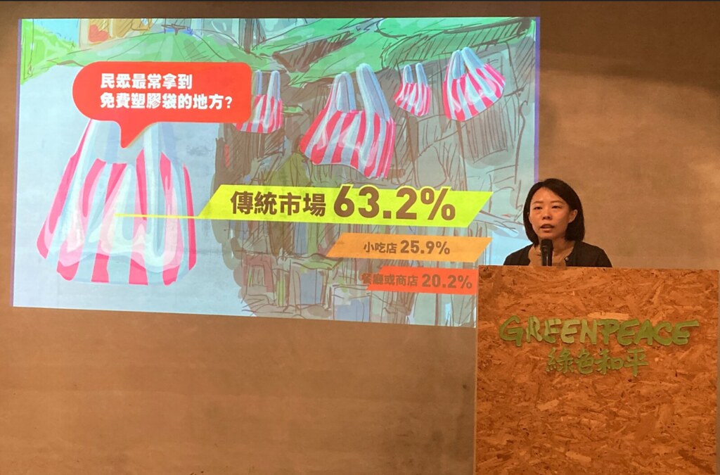 綠色和平的專案主任唐安指出傳統市場等多數場所未被納入限塑範圍。