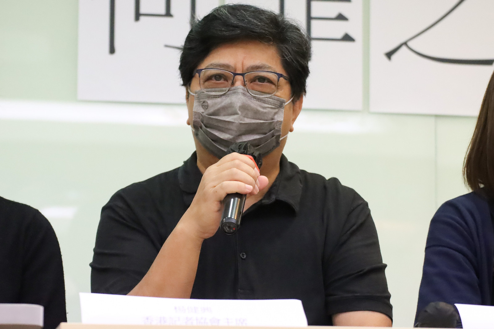 楊健興 香港記者協會主席