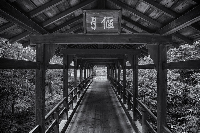 The Engetsu-kyo bridge