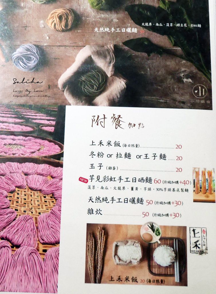 淡水小川鍋物火鍋餐廳菜單價位價格訂位menu優惠好吃美食 (5)
