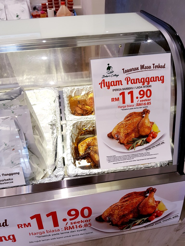 烤鸡一隻 Ayam Panggang satu Ekor  rm$11.90 @ Baker's Cottage USJ10 Taipan