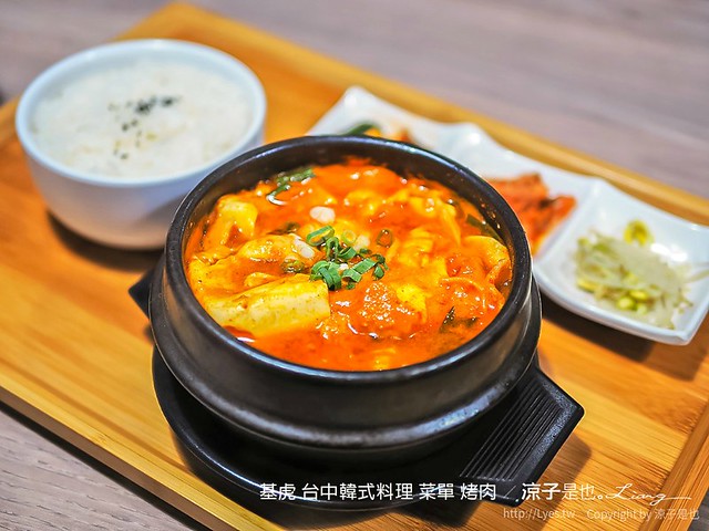 基虎 台中韓式料理 菜單 烤肉