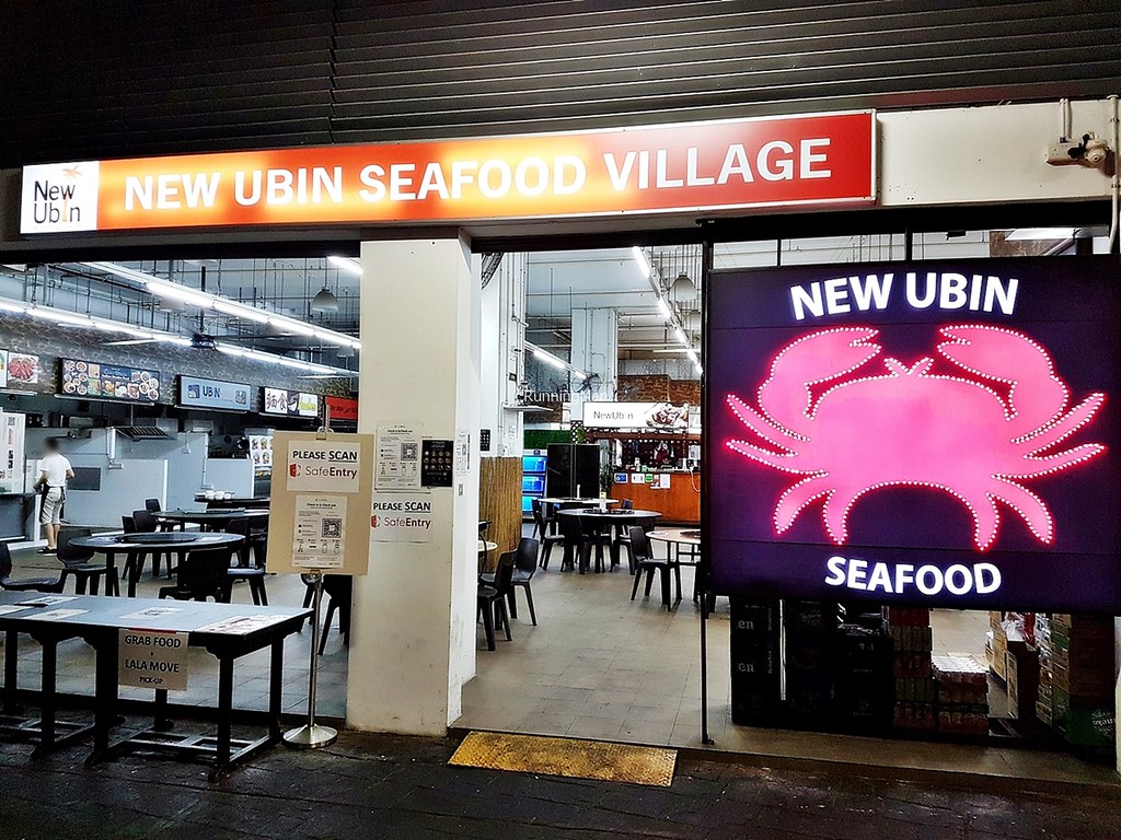 New Ubin Seafood Exterior