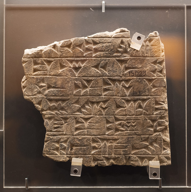 Fragment of a Lamassu with Akkadian inscription