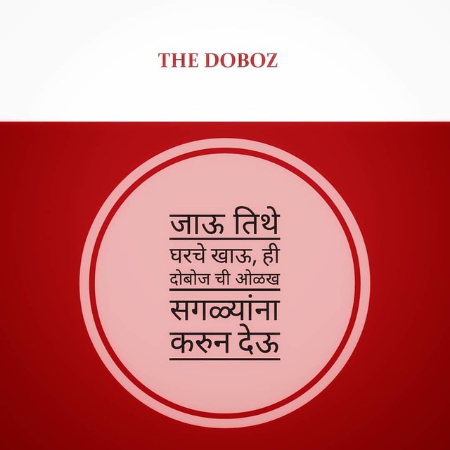 The Doboz - Homemade Food and Products