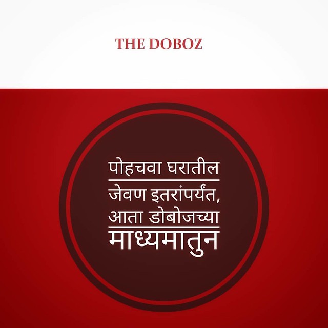 The Doboz - Homemade Food and Products
