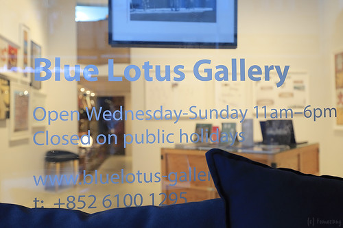 Blue Lotus Gallery