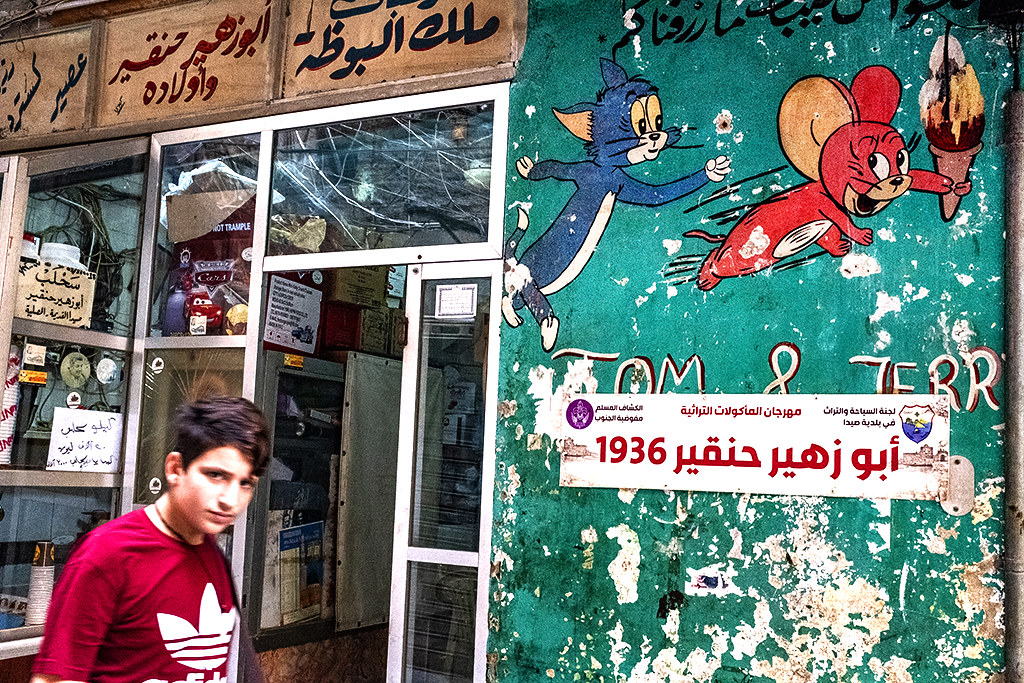 TOM n JERRY in souq on 11-11-20--Sidon