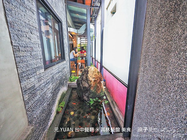元 yuan 台中餐廳 米其林餐盤 美食