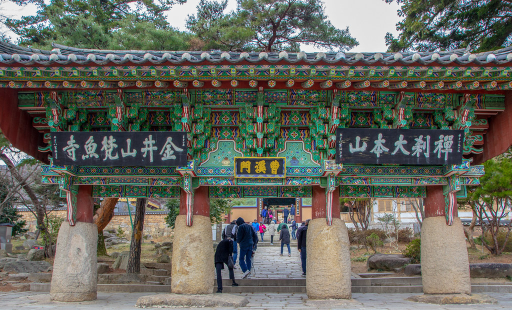 First Gate - Beomeosa Temple
