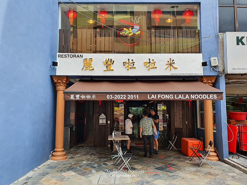 lai-fond-lala-noodles-facade