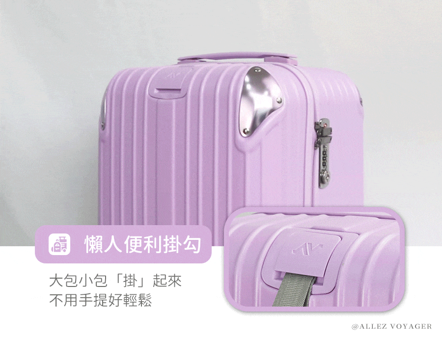 奧莉薇閣小胖箱推薦｜專為國內旅遊而生的行李箱，超美顏色選擇困