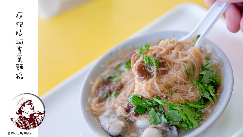 好吃的麵線,阿宗麵線外送,大三元麵線,台北麵線,台北麵線糊,台北市麵線,台北 麵線 推薦,台北市 麵線,台北面线,大腸麵線推薦,阿宗麵線 評論,台北麵線四巨頭,麵線,麵線糊,麵線 推薦,台北最好吃的麵線,台北前三名麵線,阿宗麵線,西門麵線,阿忠麵線,台北大腸麵線推薦,中山區麵線,蚵仔麵線,東哥麵線,大腸麵線 台北,台北市麵線推薦,麵線羹,台北好吃麵線,行天宮 麵線,台北三大麵線,大直麵線,好吃的蚵仔麵線,麵線推薦,中山區好吃麵線,台北四大麵線,大腸麵線 推薦,大腸麵線,台北麵線推薦,台北市蚵仔麵線,蚵仔麵線 台北,蚵仔麵線 推薦,好吃麵線,台北三大好吃麵線,大腸麵線台北,西門町 麵線,麵線 台北,台北大腸麵線,西門町蚵仔麵線,台北最強蚵仔麵線,台北 蚵仔麵線 @布雷克的出走旅行視界