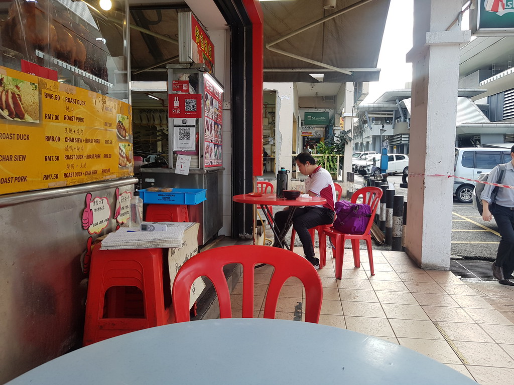 沙勞越哥羅麵 Sarawak Kolo Mee rm$6.50 @ 老友茶餐廳 Restoran 3 Man PJ Kota Damansara