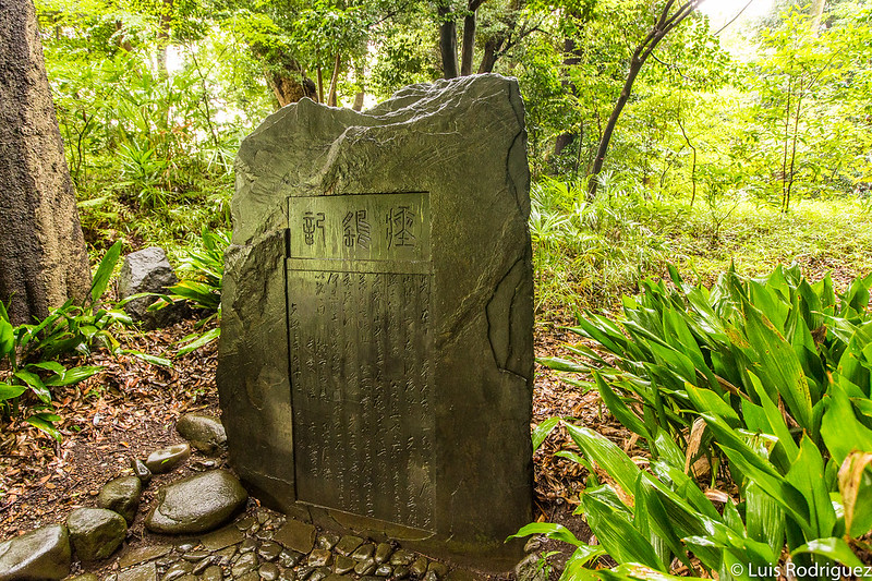 Monumento Eiyo-hi