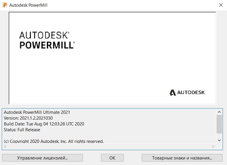 Autodesk PowerMill Ultimate 2021.1 win64 full