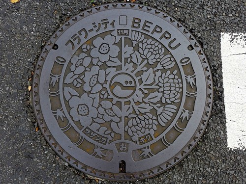 Beppu Oita, manhole cover 23 （大分県別府市のマンホール２３）