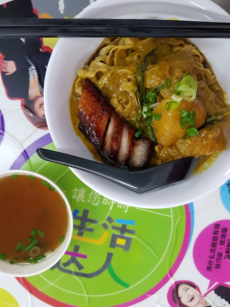 干咖喱排骨麵 Stewed Dry Curry Pork Ribe Noodle $9 Add-on 加叉燒 Charsiew rm$5 @ 陳明記燒臘 Restoran Chan Meng Kee SS2