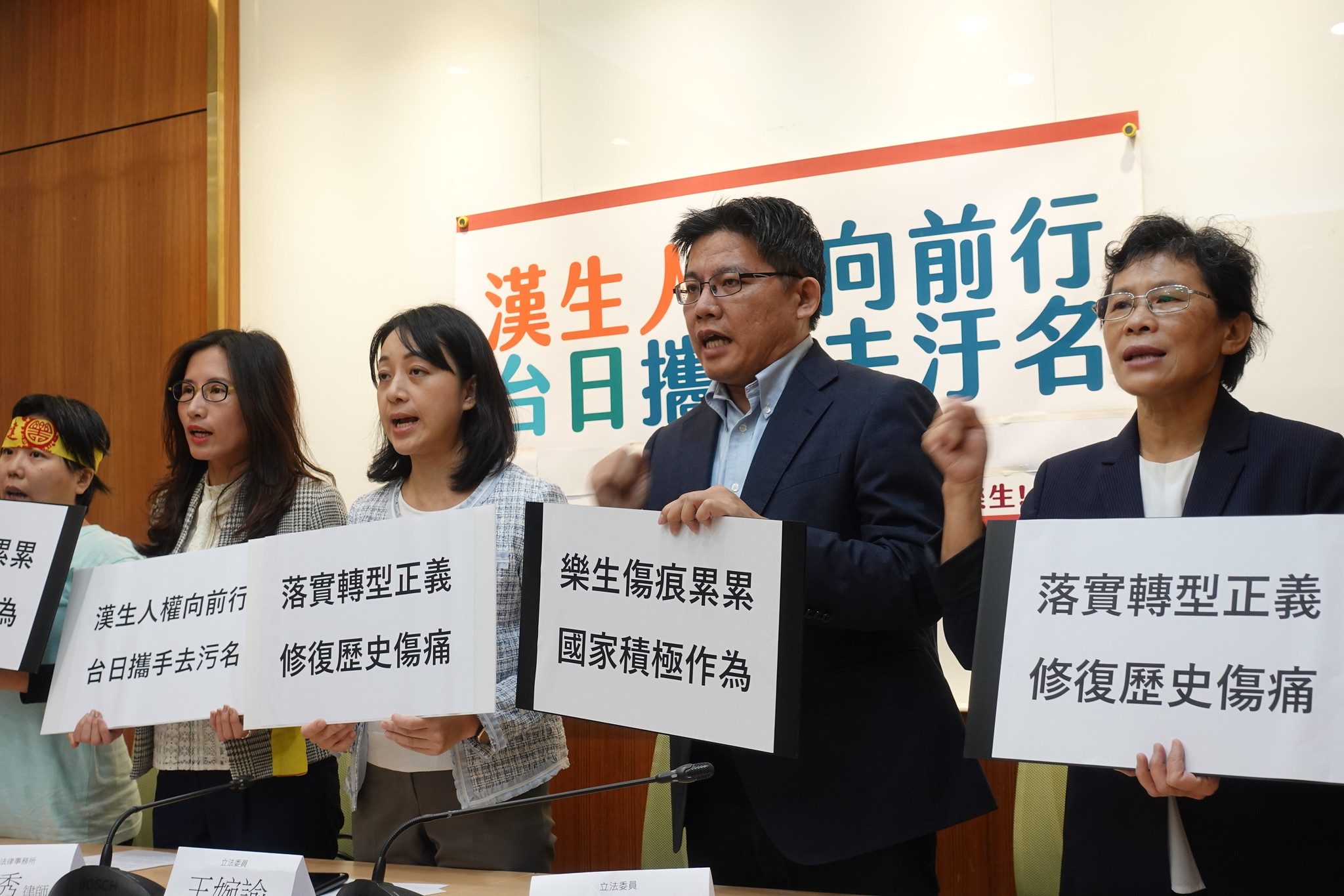 民間團體在立院召開記者會，呼籲政府協助漢生病患家屬申請日本賠償，時代力量立委也前來聲援。（攝影：張智琦）