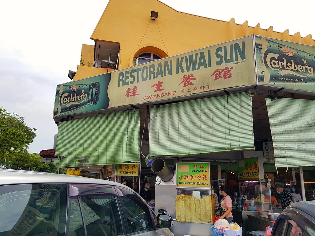 @ 桂生餐馆 Restoran Kwai Sun SS15