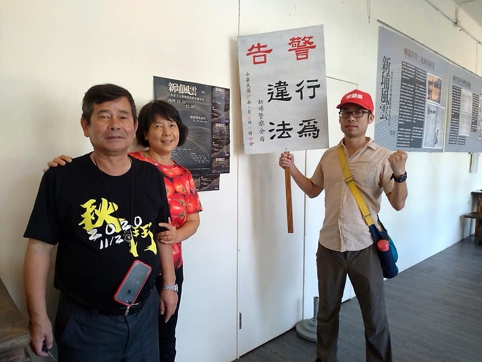 前遠化工會幹部羅美文（左一）、黃秋香（左二）都前來參觀「新埔風雲」的特展。（圖片來源：台灣勞動歷史與文化學會）