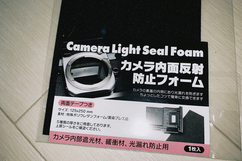 14カメラ内面反射防止フォーム両面テープ付きラベル