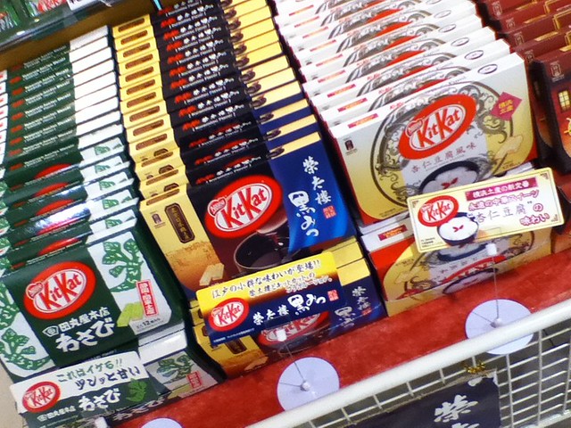 Kit-Kat: Wasabi, Kuromitsu, Annin Dofu (2012)