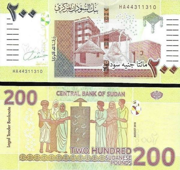 200 Libier Sudán 2019 (2020), P78A