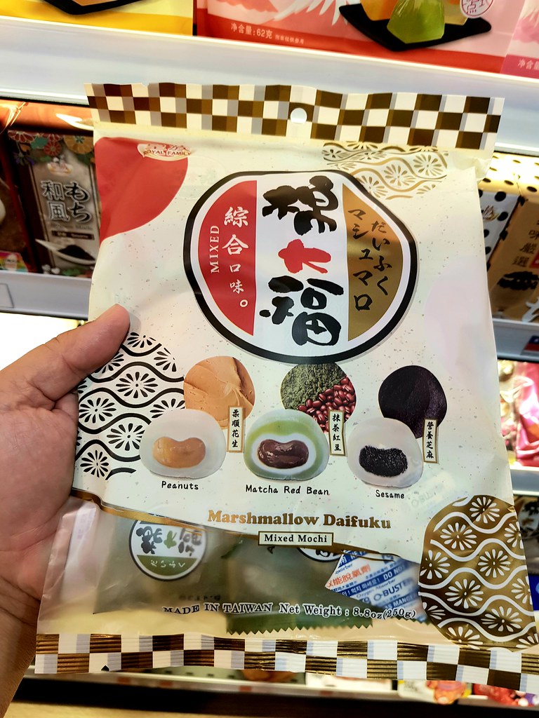 台灣棉大福麻薯 Mixed Mochi Marshmallow Daifuku (花生 Peanut/红豆 Red Bean/芝麻 Sesame) rm$18.90 @ MIX米克斯 Taipan USJ10