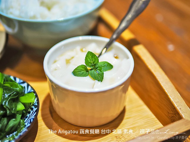 the arigatou 蔬食餐廳 台中 北區 素食