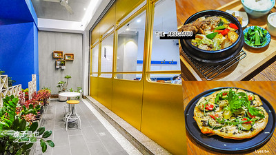 【台中】The Arigatou 蔬食餐廳(附菜單)  北區中國醫藥學院附近美食 麻辣鍋新上市！